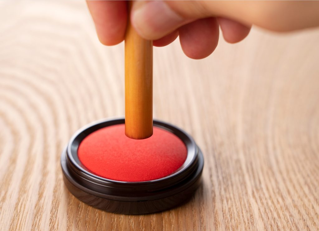 Hanko