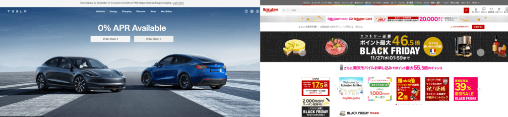 tesla vs rakuten website comparison